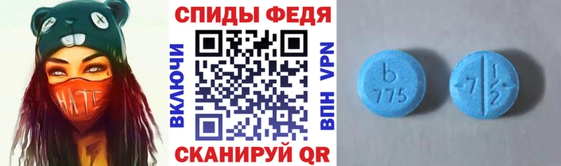 дарк нет формула  Монино  Амфетамин 98% 