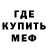 Дистиллят ТГК концентрат Mour Crya