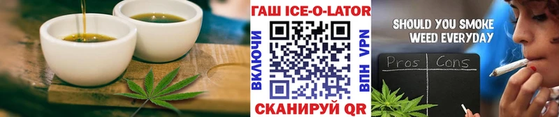 shop состав  Монино  Печенье с ТГК марихуана 