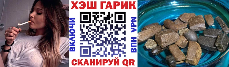 ГАШ Cannabis  Монино 