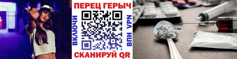 площадка формула  Монино  Героин VHQ 