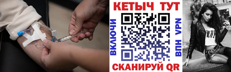 где продают наркотики  Монино  Кетамин VHQ 