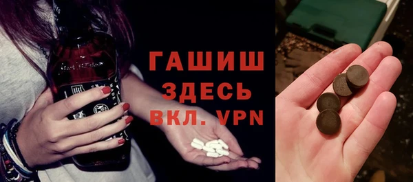 бошки Алексеевка