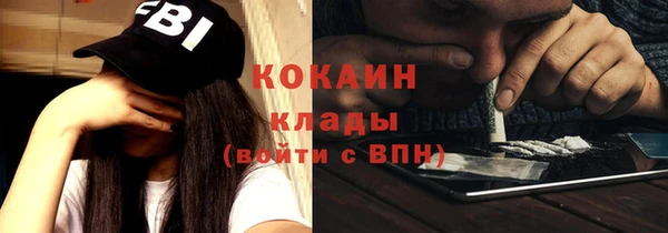 каннабис Абаза