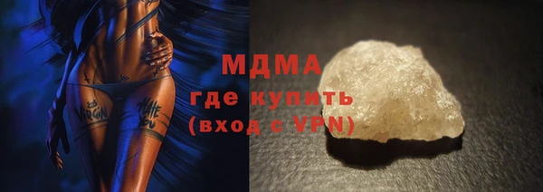 COCAINE Алексин