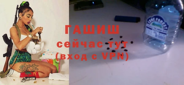 каннабис Абаза