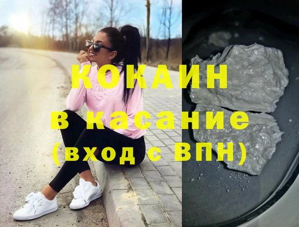 COCAINE Алексин