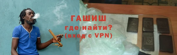 каннабис Абаза