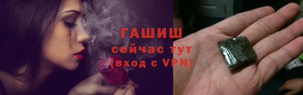 молекула духа Алзамай