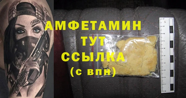 хмурый Абинск