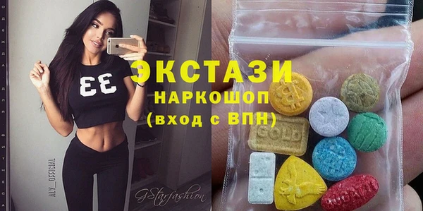 мяу мяу кристалл Абдулино