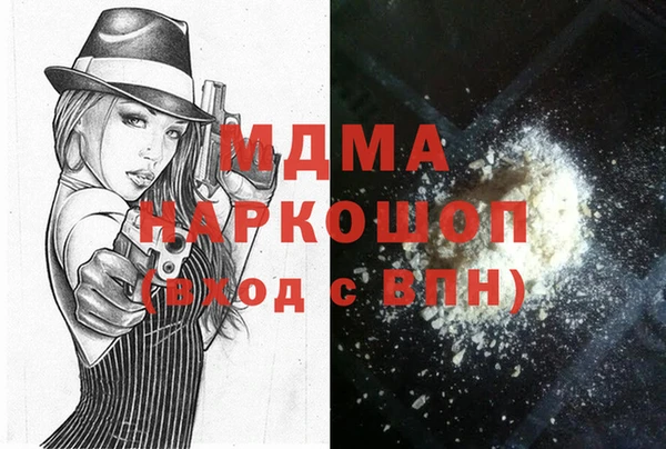 COCAINE Алексин