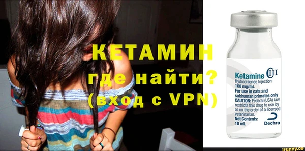 мяу мяу кристалл Абдулино