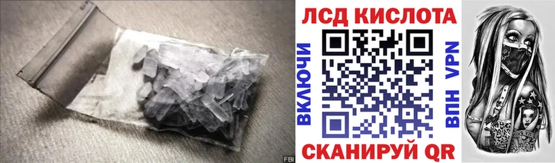 Лсд 25 экстази ecstasy MEGA зеркало Монино купить наркотик
