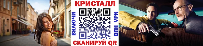 МЕТАМФЕТАМИН винт  Монино 