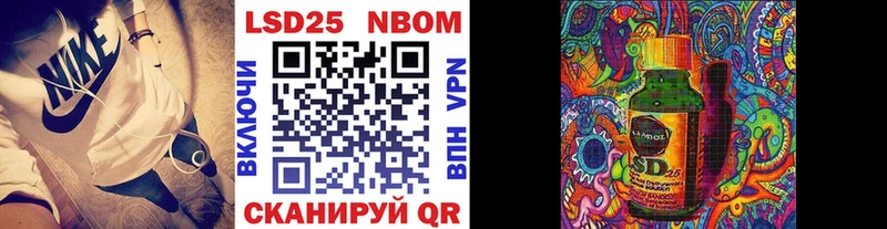 маркетплейс Telegram  наркошоп  Монино  Марки NBOMe 1,5мг  KRAKEN рабочий сайт 