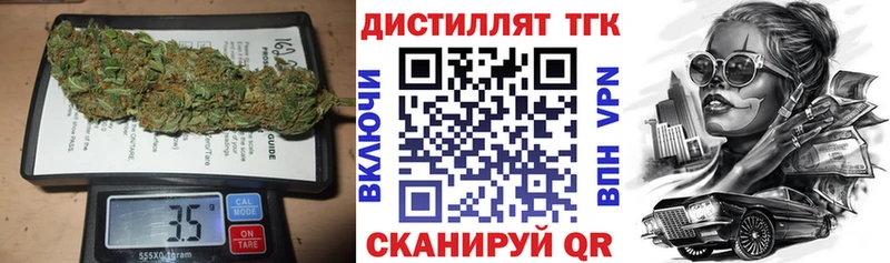 ТГК жижа Монино
