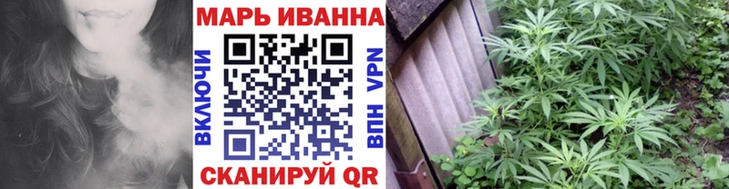 Марихуана White Widow  Монино 
